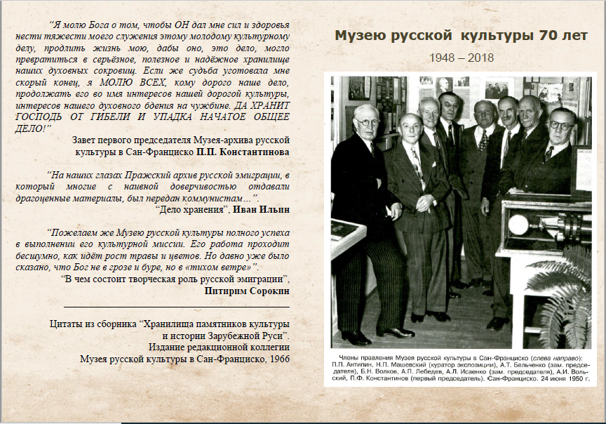 From the invitation card